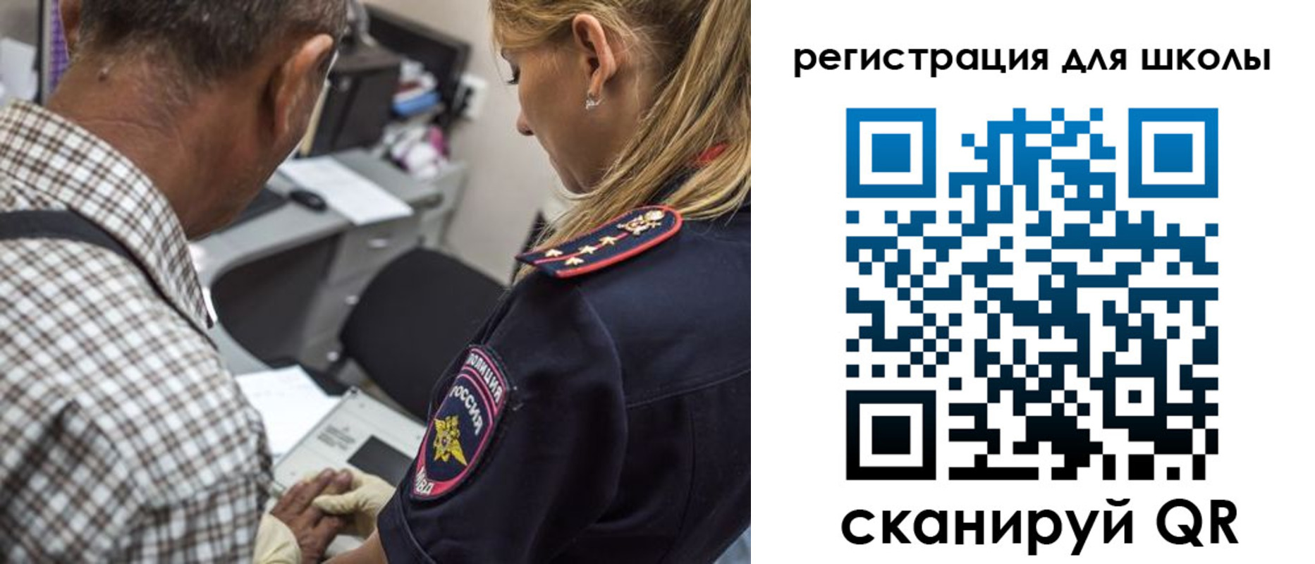 прописка иностранных граждан в Евпатории
