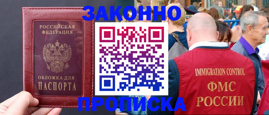 регистрация для школы в Евпатории